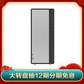 天逸510Pro-14IOB 英特尔酷睿i5 分体式台式机 黑色图片
