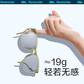 蕉下昼望系列可折叠墨镜(琥珀咖)图片
