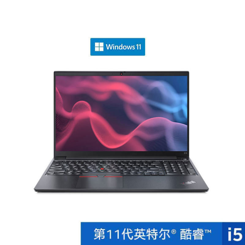 ThinkPad E15 2021 英特尔酷睿i5 笔记本电脑 0SCD