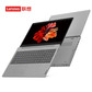 2020款 ideapad 15s 英特尔酷睿i5 15.6英寸轻薄笔记本 银色图片