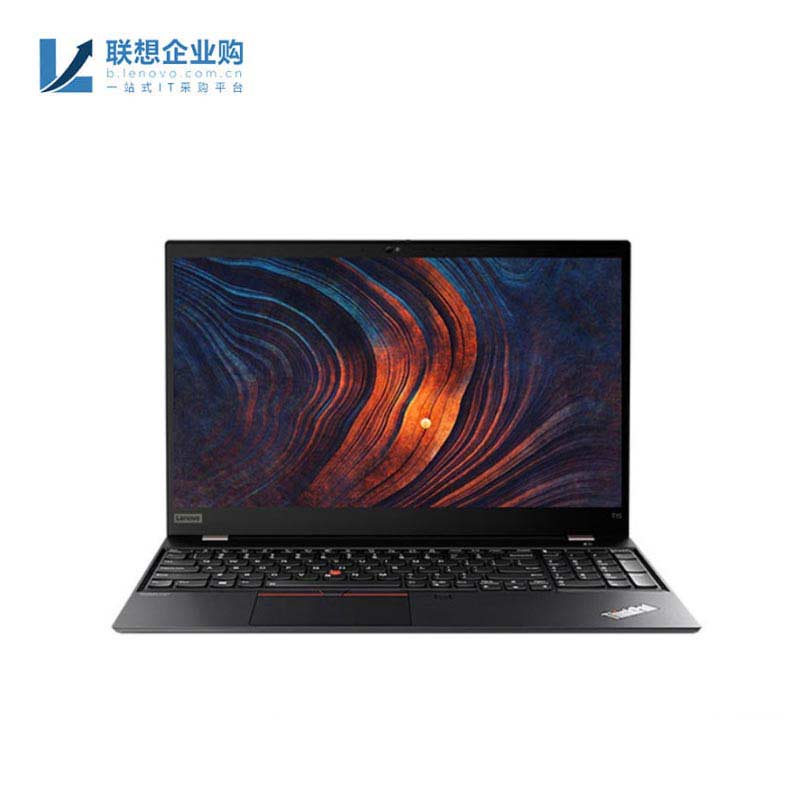 【企业购】ThinkPad T15 笔记本电脑（可选配置机型）