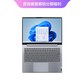 ThinkBook 14+ 英特尔酷睿i5 14英寸高性能轻薄本 06CD图片