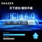 异能者游戏主机CO-63图片