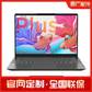 联保定制 小新 Air 14Plus 2021锐龙版 14英寸 轻薄笔记本 深空灰图片