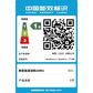 联想GeekPro 英特尔酷睿i7分体式台式机+24.5英寸显示器图片