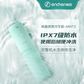 映趣 Mint 3洗牙器图片