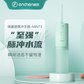 映趣 Mint 3洗牙器图片