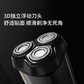 映趣 BlackStone 5剃须刀图片