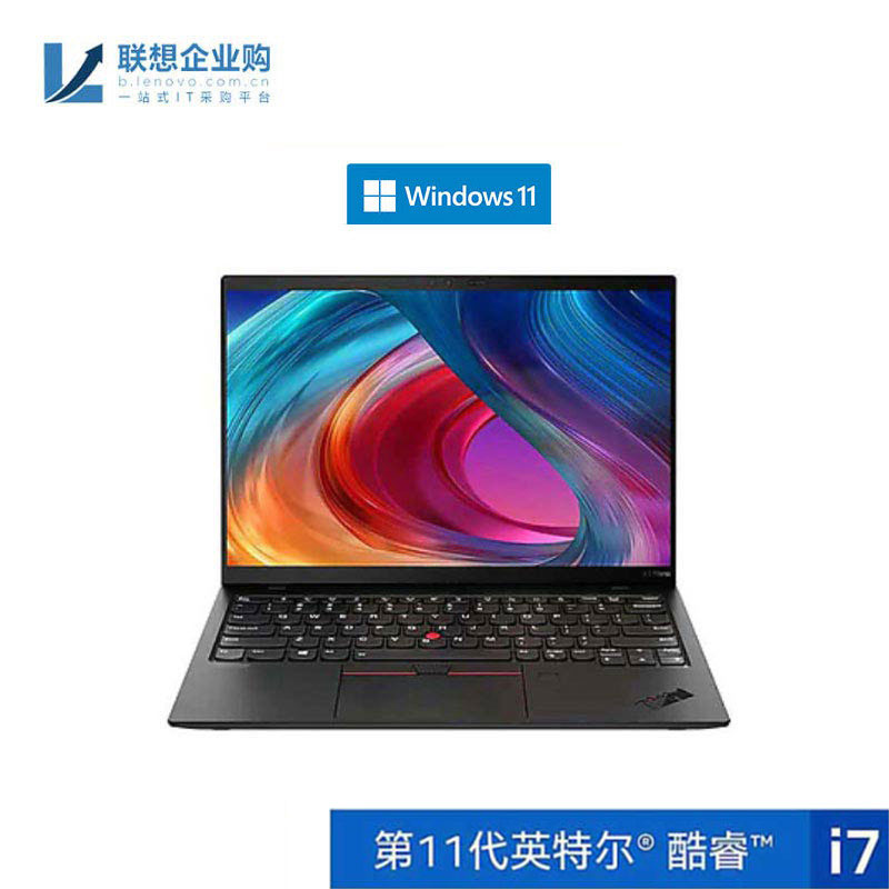 企业购ThinkPad X1 Nano 英特尔Evo平台认证酷睿i7轻薄笔记本0ACD图片