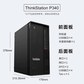 联想ThinkStation P340图形工作站 I5-10500 P400 16G|256G SSD+1T图片