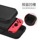 绿联switch戏机收纳包LP286 简洁款图片