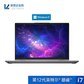 【企业购】ThinkPad Neo 14 英特尔酷睿i7 笔记本电脑 1ACD图片