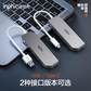 英菲克USB2.0+3.0集线器一拖四HUB 0.15米 USB接口图片