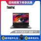 【企业购】ThinkPad P14s 英特尔酷睿i7 笔记本电脑图片