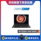 ThinkPad T14s 锐龙版 笔记本电脑 【企业购】图片