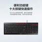 樱桃 STREAM TKL 有线键盘白色图片