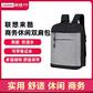 【价值139元！赠品单拍不发货！】联想来酷拯救者电脑包15 6寸休闲商务牛津布双肩包图片