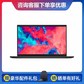 ThinkPad E15 锐龙版 商务办公笔记本电脑图片
