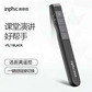 英菲克PL1 投影配件翻页器PPT激光翻页笔电池款 黑色图片
