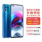 摩托罗拉 motorola edge s 6GB+128GB 翡色琉光图片
