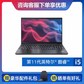 ThinkPad E15 酷睿版英特尔酷睿i5 笔记本电脑图片