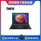 ThinkPad S2 英特尔酷睿i5笔记本电脑 黑色【企业购】图片