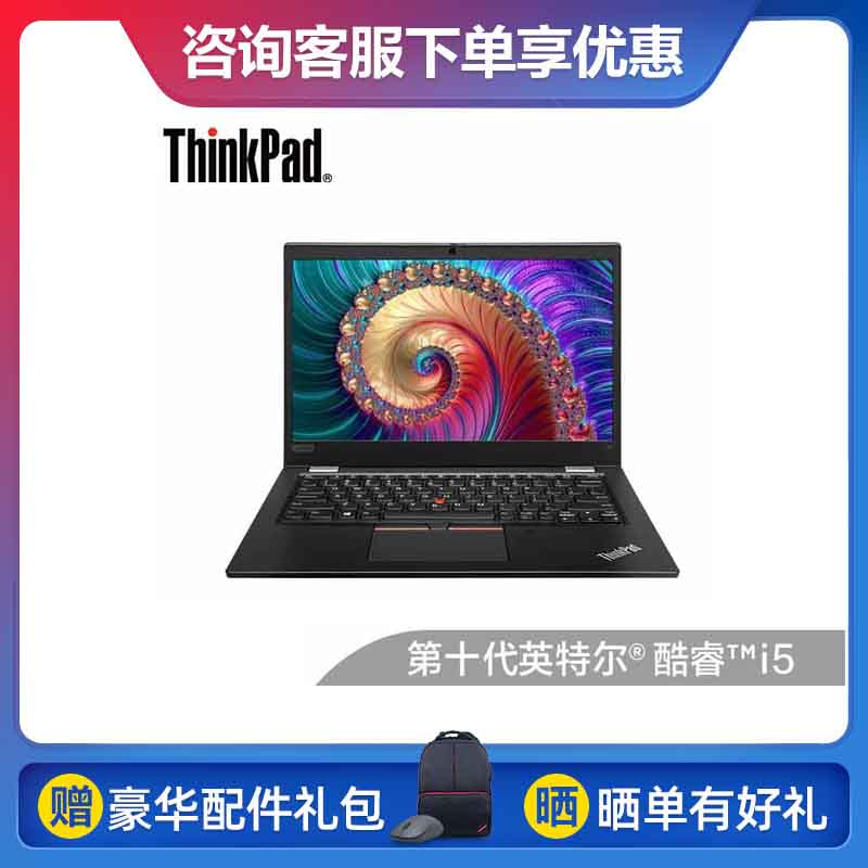 䡿ThinkPad S2 Ӣضi5ʼǱ ɫ