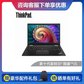 【标配】ThinkPad S2 英特尔酷睿i5笔记本电脑 黑色图片