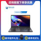 ThinkPad E15 锐龙版 笔记本电脑【企业购】图片