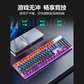 英菲克（INPHIC）V910机械键盘灰黑（黑轴）图片