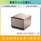 联想个人云存储X1四核4G内存四盘位+1拓展盘位  配4TB × 5图片