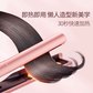 ShowSee小适多功能美发器E2-P（粉）图片