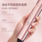 ShowSee小适多功能美发器E2-P（粉）图片