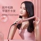 ShowSee小适多功能美发器E2-P（粉）图片