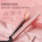 ShowSee小适多功能美发器E2-P（粉）图片