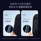 ShowSee小适“VC精华发膜”养发筒 Ⅱ代VC200-B（蓝）图片