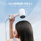 ShowSee小适负离子电吹风 Ⅱ代A10-W（白）图片