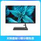 AIO 520-24ITL11代英特尔酷睿i5 24英寸一体台式机 黑色图片