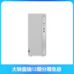 天逸510Pro-14IAB 分体式台式机 银灰+23英寸显示器图片