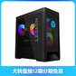 拯救者 刃7000K 2022分体台式机 黑色图片