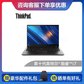 ThinkPad T14 英特尔酷睿i7 笔记本电脑图片