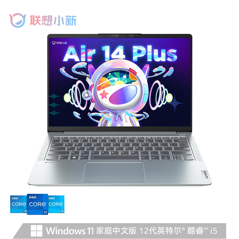 联想 小新 Air14 Plus 2022 酷睿版14英寸轻薄笔记本电脑 皓月银