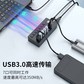 Lecoo USB3.0 7口HUB集线器LKP0651图片