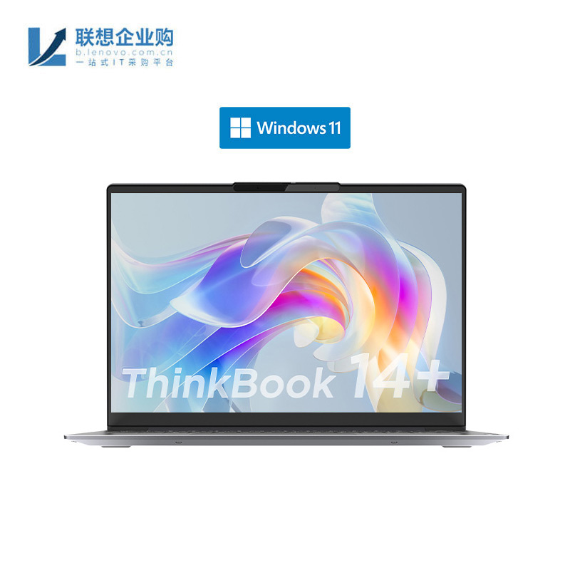 【企业购】ThinkBook 14+ 锐龙版 锐智系创造本 笔记本电脑 0ACD