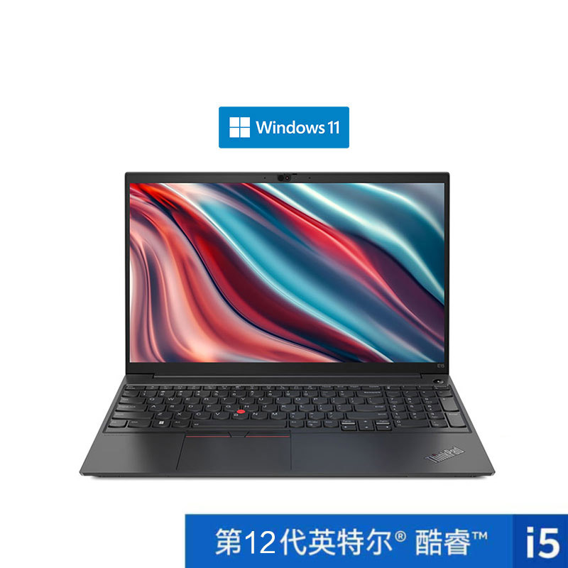 ThinkPad E15 2022酷睿版英特尔酷睿i5笔记本电脑 6ACD