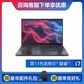 【定制升级】ThinkPad E15 2021 独显笔记本电脑图片