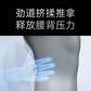 SKG 腰部按摩器T5图片