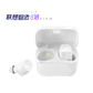 森海塞尔CX200TW1 WHITE图片