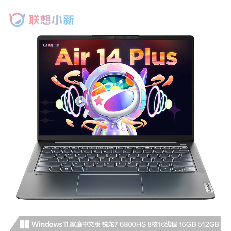 联想小新 Air14 Plus 2022锐龙版14英寸轻薄笔记本电脑 深空灰