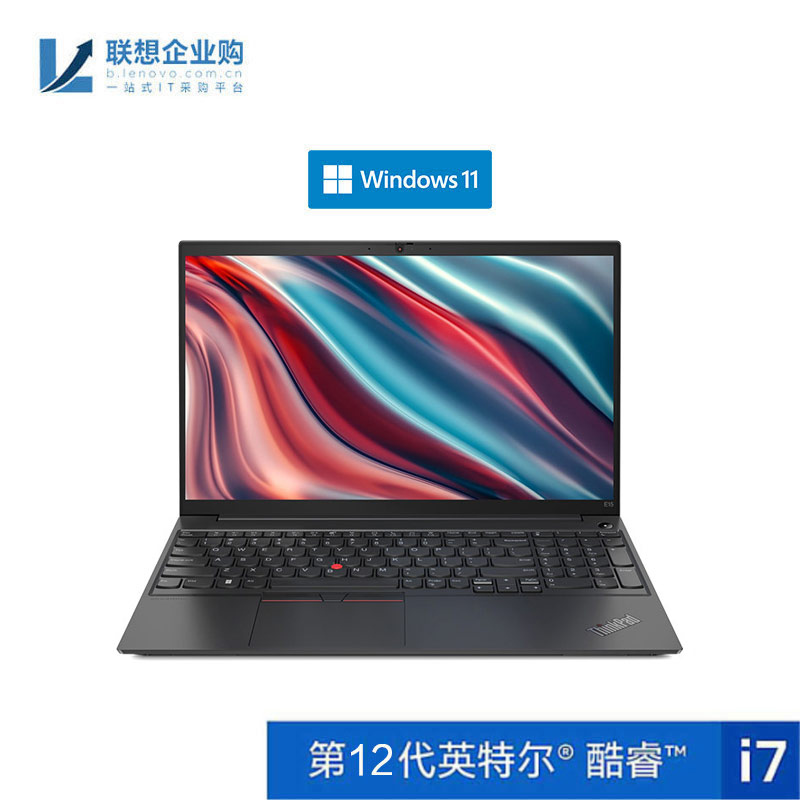 ThinkPad E15 2022酷睿版英特尔酷睿i7笔记本电脑 00CD